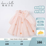 戴维贝拉（DAVE＆BELLA）小童公主裙儿童裙子礼服女童连衣裙春秋婴儿衣服秋装女孩网纱裙 浅粉色 100 cm（建议身高90-100cm）