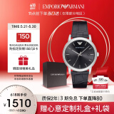 安普里奥·阿玛尼（Emporio Armani）手表男士 简约商务风皮带石英欧美表生日礼物送男友送老公AR2500