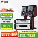 惠威（HiVi）D3.1高保真HIFI书架音响2.0发烧无源音箱组合家用音箱套装 D3.1+AD86D+TY30CD（发烧升级版）
