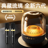 AKGAT【2025新款 琉璃7代】大哈曼卡顿琉璃5代4代华强北音响蓝牙音箱无线电脑低音氛围灯礼物柏林之声 【黑金典藏】琉璃七代pro max双麦款