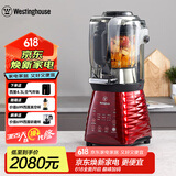 西屋（Westinghouse）破壁机家用加热多功能全自动料理机养生辅食机豆浆机 WFB-A3