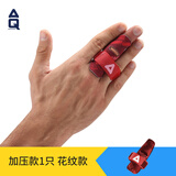 AQ护指篮球护指排球指关节护指绷带加压加长护手指套装备运动护具 B30925红色花纹 加压款 S/M指围5.7-6.8cm 单只