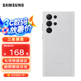 三星（SAMSUNG）Galaxy S22 Ultra 5G原装手机壳 真皮保护套 s22U皮套 S22 Ultra【灰色】