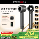 LANSAM零速电吹风机家用理发店发廊专用负离子护发大功率大风力吹头发风筒不伤发高速速干 青春版-薄岩灰