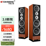 丹麦之笙（DMSEINC）家庭影院2.0声道无源音响 前置主箱 家用客厅电视hifi音响 落地无源音箱 大功率音箱需搭配功放 JY-950【双8吋前置主箱】