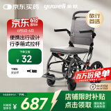 鱼跃(yuwell)手动轮椅车1100A折叠老人轻便便携式手推车旅行可上飞机