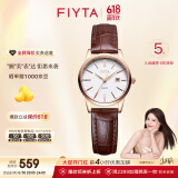 飞亚达（FIYTA）手表女男 经典系列 休闲百搭简约防水石英情侣对表 白盘棕带女表