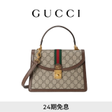 GUCCI古驰Ophidia系列中号手提包 米色和乌木色 均码