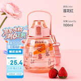 希乐（cille）塑料水杯大容量女学生儿童吸管杯健身运动tritan刻度大肚杯子1.1L