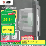 公牛（BULL）开关插座 嵌入式插座可调节空调冰箱隐藏插座GTBZ223灰色五孔10A