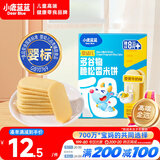 小鹿蓝蓝婴幼儿多谷物脆松香米饼婴儿米饼零食儿童磨牙饼香蕉牛奶味36g