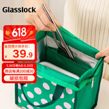 Glasslock饭盒包保温袋手提保温包大容量加厚铝箔上班族学生多功能餐包