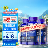 普丽普莱双倍浓度氨糖240片*3高效润滑关节运动健身优选美国进口
