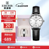 依波（EBOHR）手表女 大师系列休闲情人节礼物白面皮带女士机械表36170142