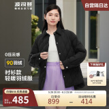 波司登反季轻薄羽绒服女短款90绒衬衫领商务通勤风显瘦休闲外套