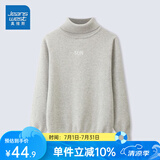 真维斯儿童高领毛衣秋冬款男童针织衫洋气女孩打底亲肤舒适纯色简约上衣 灰 160