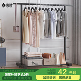 楠叶 晾衣架落地 阳台衣架 多功能衣架 简易衣架杆 卧室挂衣架DGZ-1