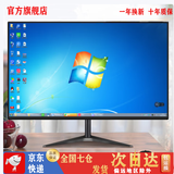 晶瑞特 17-32英寸超清显示器HDMI高清直面曲面台式电脑监控器游戏电竞高刷商务设计办公家用壁挂 19英寸 显示器 VGA接口