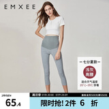 嫚熙（EMXEE）孕妇打底裤春秋裤孕妇托腹安全裤弹力休闲修身怀孕期外穿孕妇裤 浅灰-适合18℃~35℃ L