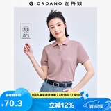 佐丹奴polo衫女夏季翻领上衣珠地布修身短袖POLO衫女05311399