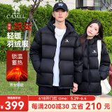 骆驼炽云羽绒服男女冬季连帽防泼防风鸭绒轻暖情侣面包服 黑色 男女同款【炽云】131B S
