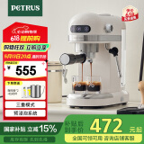 柏翠(petrus)【国家补贴】咖啡机小白醒醒意式浓缩咖啡机全半自动家用小型打奶泡PE3366