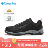Columbia哥伦比亚男鞋24秋冬新户外徒步鞋抓地耐磨透气登山鞋BM0820 010