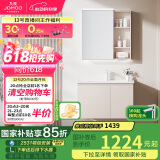 九牧（JOMOO）浴室柜 陶瓷一体盆智能洗脸盆柜组合淡藕色80cm A2741-14AX-3