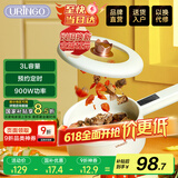 七彩叮当(URINGO)宿舍多功能电煮锅小电火锅家用涮锅单人电火锅便携式一人食大容量电煮锅3升多用途锅SD04
