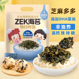 ZEK拌饭海苔碎原味芝麻海苔碎饭团 儿童即食零食健康 10g*10袋100g