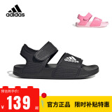 阿迪达斯 （adidas）童鞋露脚趾儿童凉鞋夏季款男童女童魔术贴软底小大童沙滩鞋GW0344 GW0344 黑 35.5 码/3uk/脚长21.5cm