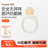 世喜磨牙棒婴儿牙胶口欲出牙期硅胶玩具0-3-6个月以上宝宝按摩咬胶