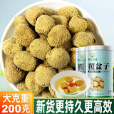 神农金康 覆盆子茶200g（100g*2）复盆子中药材树莓干果男性滋补泡酒