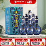 四特酒  东方韵 雅韵 特香型白酒 52度 500ml*6瓶 整箱装父亲节送礼