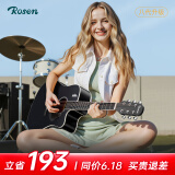 卢森（Rosen）G12单板民谣吉他初学者木吉他入门吉它男女生旅行乐器G11面单可选 41英寸酷黑色【Pro款】
