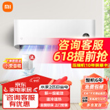 小米（MI）米家空调挂机 新能效 安静睡眠 节能省电智能互联自清洁家用卧室挂壁式舒适空调 2匹 一级能效 巨省电50N2A1