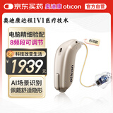 奥迪康oticon 智能降噪隐形助听器丹麦芯片老年人耳聋耳背机 Jet2mini