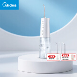 美的（Midea）冲牙器便携洗牙器水牙线可拆卸水箱80天长续航家用正畸喷嘴送礼男女情侣38女神女生节日生日礼物 小白瓶MC-BJ0301- 3支喷头