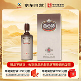 丛台 窖龄原浆9 浓香型白酒 38.8度 480mL 单瓶装 低度送礼