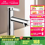 九牧水龙头洗脸盆面盆龙头卫生间冷热出水浴室柜卫浴台盆家用单孔快装 【性价比锌合金】32711银色