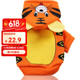 憨憨宠 狗狗衣服 猫衣服宠物衣服变身装猫咪衣服中小型犬幼犬秋冬服装 小老虎款 S号建议体重2-4斤