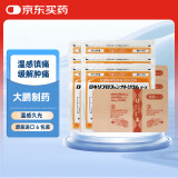 【6包装】TAIHO温感久光镇痛贴腰肩镇痛贴止痛膏贴（10cm*14cm）日本原装进口 7枚