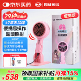 周林频谱理疗仪WS-501S粉色 家用治疗仪 辅助治疗小儿肺炎/慢性胃炎/痛经