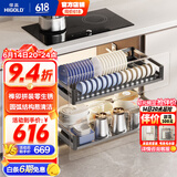 悍高（HIGOLD） 厨房橱柜拉篮碗架抽屉式碗篮加厚304不锈钢底板调味篮双层碗碟篮 800柜2层-L系列套装