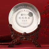 博孚纯银银盘光荣退休纪念品周年礼品纪念奖盘定制员工教师送老师摆件 纯银999 100g直径12cm银盘摆件