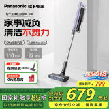 松下（Panasonic）吸尘器家用大吸力无线手持除螨扫地机防缠绕1.3Kg轻量强力吸地毯猫毛头发22Kpa真空A10V