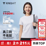 拇指白小T【三防T】二代短袖t恤男女纯棉夏季圆领白小丅打底衫小白t 【拍1发2】女款-皓白+皓白 L