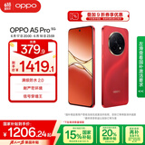 OPPO A5 Pro 8GB+256GB 新年红 满级防水 耐严苛环境 360°抗摔 6000mAh大电池 5G智能手机 国家补贴