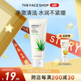 菲诗小铺（THE FACE SHOP）洗面奶女温和清洁干皮草本泡沫丰富洁面膏男618 芦荟170g-敏感肌肤
