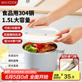 美厨（maxcook）304不锈钢泡面碗 学生饭盒餐杯泡面杯1500ML 配餐具 灰MCWA8464